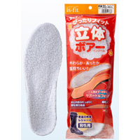 モリト MORITO モリト M098-7688 立体ボアーインソール 男性用 フリー 24.0-28.0cm