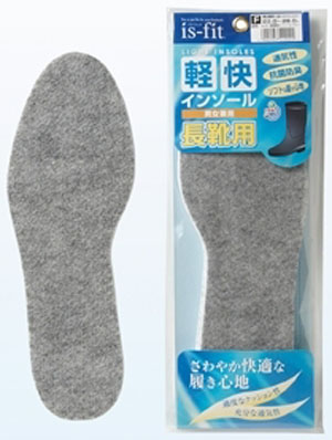  モリト MORITO モリト M050-2221 長靴軽快インソール グレー 男女兼用フリー 22.0-28.0cm