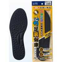 モリト MORITO モリト M050-2955 働く男 足裏健康インソール 男性用フリー 24.0-28.0cm