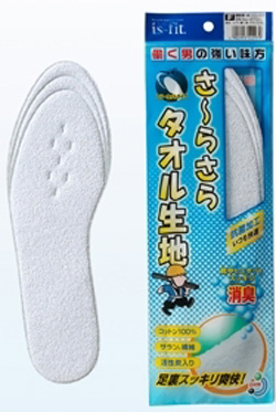  モリト MORITO モリト M050-2979 働く男 タオル生地インソール 男性用フリー 24.0-28.0cm