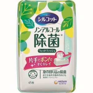 ユニチャーム unicham ユニチャーム 45490 シルコットノンアルコール除菌ウェットティッシュ 本体45枚