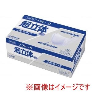 ユニチャーム unicham ユニチャーム 51055 ソフトーク 超立体マスク サージカルタイプ ふつう 100枚入
