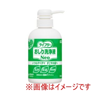 ユニチャーム ユニチャーム 355754 51299 Gライフリー おしり洗浄液Neoシトラス 350mL