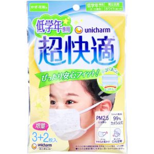 ユニチャーム Unicharm ユニチャーム 超快適マスク かぜ 花粉用 低学年専用タイプ ホワイト柄つき 5枚入 Unicharm