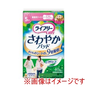 ユニチャーム Unicharm ユニチャーム ライフリー さわやか パッド 微量用 ライト 40枚