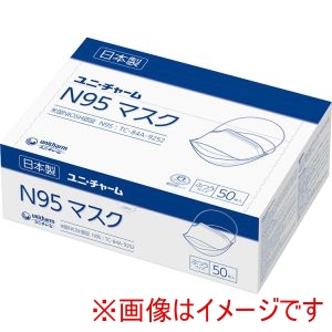 ユニチャーム unicham ユニチャーム N95 マスク ふつうサイズ 50枚 56676
