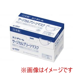 ユニチャーム unicham ユニチャーム サージカルプリーツマスク ふつう 白 50枚 57541