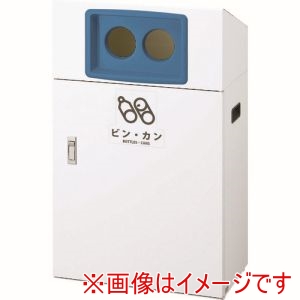 山崎産業 コンドル CONDOR コンドルYW-402L-ID 屋外用屑入れ リサイクルボックスYO-50 BLビン カン 山崎産業