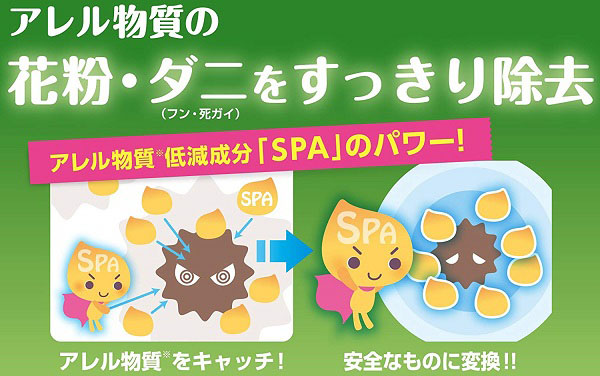  山崎産業 コンドル CONDOR コンドル アレルファインシリーズ フローリングワイパー用ウェットシート 30枚入り 2個パック 山崎産業