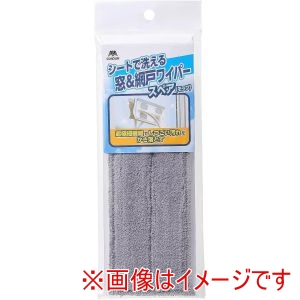 山崎産業 コンドル コンドル シートで洗える 窓 網戸ワイパー スペア 山崎産業