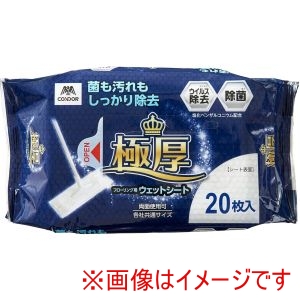 山崎産業 コンドル CONDOR コンドル 極厚 フローリング用 ウェットシート 20枚 山崎産業