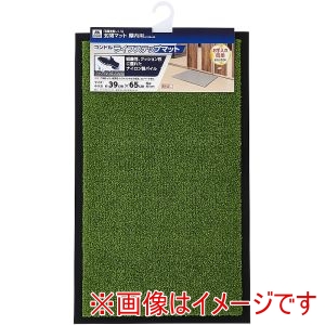山崎産業 コンドル CONDOR コンドル ライフステップ マット Hツキ 中 Y8 グリーン 39×65cm 山崎産業