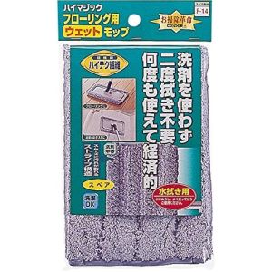 山崎産業 コンドル CONDOR コンドル ハイマジックウエットモップ スペア MO618-000X-SP 山崎産業