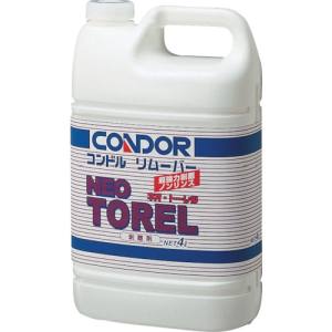 山崎産業 コンドル CONDOR コンドル CH26204LXMB ワックス用剥離剤 リムーバー ネオトーレル 4L 山崎産業