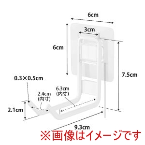 山崎実業 Yamazaki 山崎実業 フィルムフック トイレ用品 収納 フックプレート ホワイト 01607
