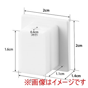 山崎実業 Yamazaki 山崎実業 テープで貼り付ける マグネット ケーブルホルダー スマート 5個組 ホワイト 10193