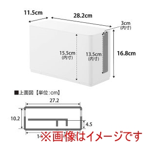 山崎実業 Yamazaki 山崎実業 蓋付き 重ねられる ゲーム機器 収納ケース スマート ホワイト 10312