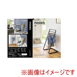 山崎実業 Yamazaki 山崎実業 ペットコート ハンガー ヌークス H80 ブラック 10347