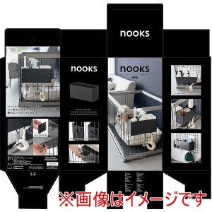 山崎実業 Yamazaki 山崎実業 ペットケージに取り付ける バスケット ヌークス L ブラック 10459