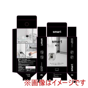 山崎実業 Yamazaki 山崎実業 G駆除エサ剤 目隠しカバー スマート 2個組 ブラック 10667