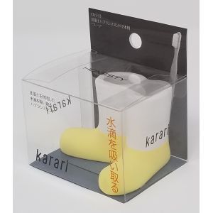 アネスティ アネスティ 珪藻土 Karari 歯ブラシ スタンド 2本用 イエロー HO-1899