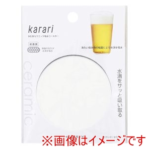 イシガキ産業 イシガキ産業 多孔質セラミック吸水コースター ラウンド HO2204 ホワイト