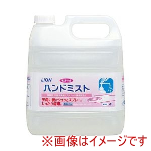 ライオン ライオン SAH4L サニテートAハンドミスト4L