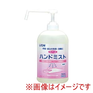 ライオン ライオン SAH750J サニテートAハンドミスト750ml