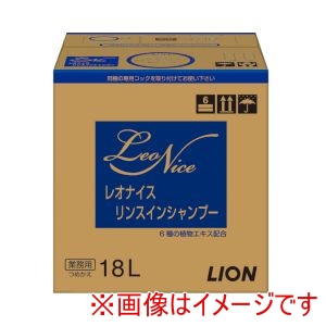 ライオンハイジーン ライオンハイジーン 330011 レオナイス リンスインシャンプー 18L フルーティーフローラルの香り