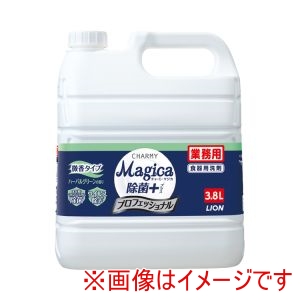ライオンハイジーン ライオンハイジーン 329866 業務用 CHARMY Magica チャーミーマジカ 除菌+ プロフェッショナル 3.8L ハーバルグリーンの香り 微香 