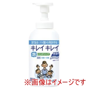 ライオン商事 LION PET ライオン 業務用キレイキレイ薬用泡ハンドソープ プロ無香料 550ml