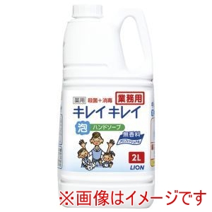 ライオン商事 LION PET ライオン 業務用キレイキレイ薬用泡ハンドソープ プロ無香料 2L