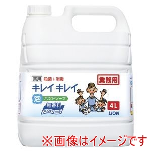 ライオン商事 LION PET ライオン 業務用キレイキレイ薬用泡ハンドソープ プロ無香料 4L
