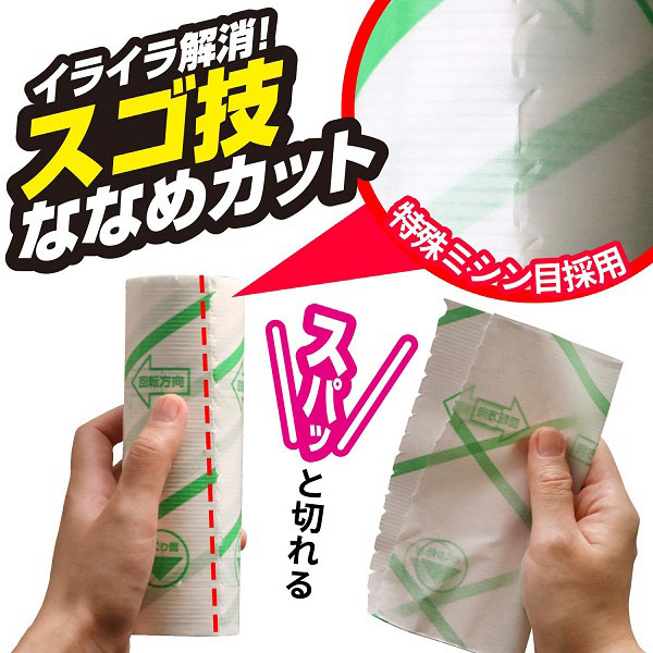  レック LEC レック 激コロ ハイブリッド粘着 50周 スペア 6巻入り S00005