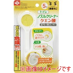 レック LEC レック GN クエン酸ノズルクリーナー