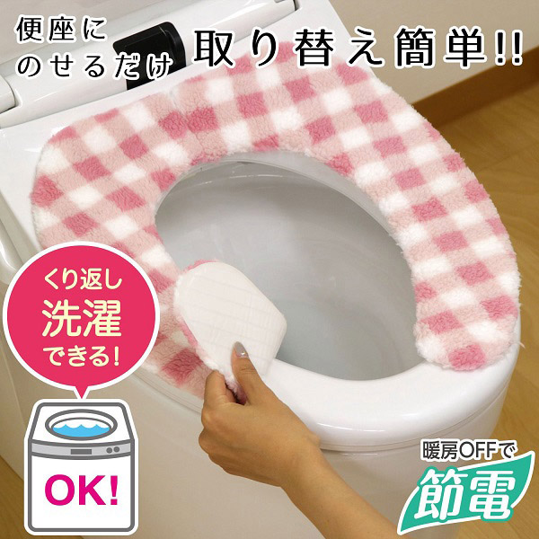  レック LEC レック 吸着 べんざシート ぴたQ  チェック ピンク  BB-496 便座シート