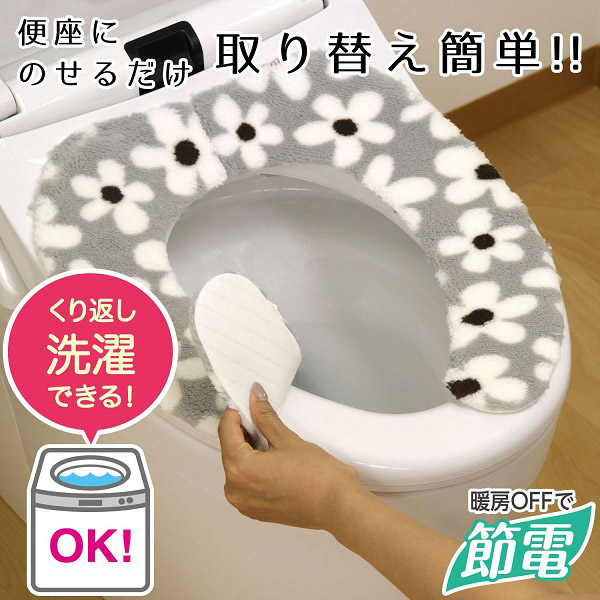  レック LEC レック 吸着 べんざシート ぴたQ  デイジー グレー  BB-497 便座シート