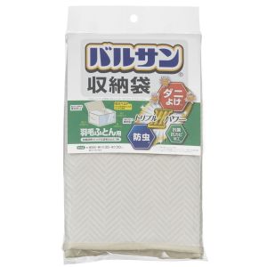 レック LEC レック バルサン収納袋 羽毛ふとん用 H00322