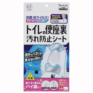 レック LEC レック トイレの便座裏汚れ防止シート B00460
