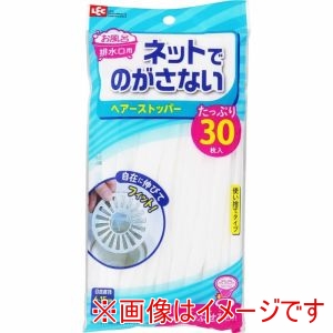 レック LEC レック ネットで逃さない 浴室用 ヘアストッパー B00512