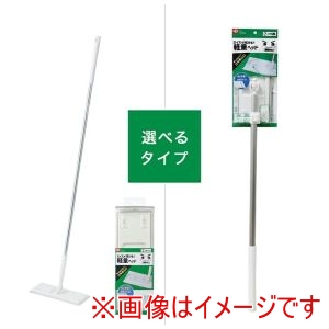 レック LEC レック 激落ちくん ワイパー ジョイント S01207