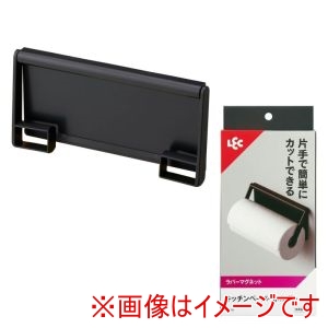 レック LEC レック キッチンペーパーホルダー マグネット ブラック K00565
