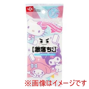 レック LEC レック 激落ちくん サンリオキャラクターズ S01377