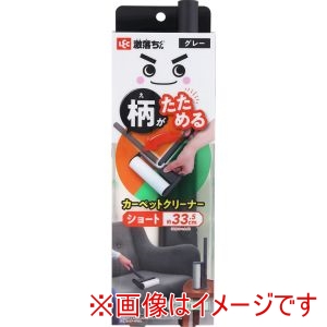 レック LEC レック 激落ちくん柄がたためるカーペットクリーナー ショート柄 Gr S01550