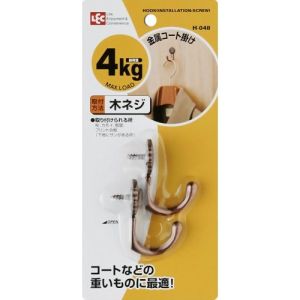 レック LEC レック 金属コート掛け H-084