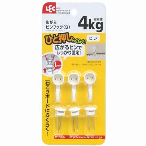 レック LEC レック 広がる ピンフック S H-686
