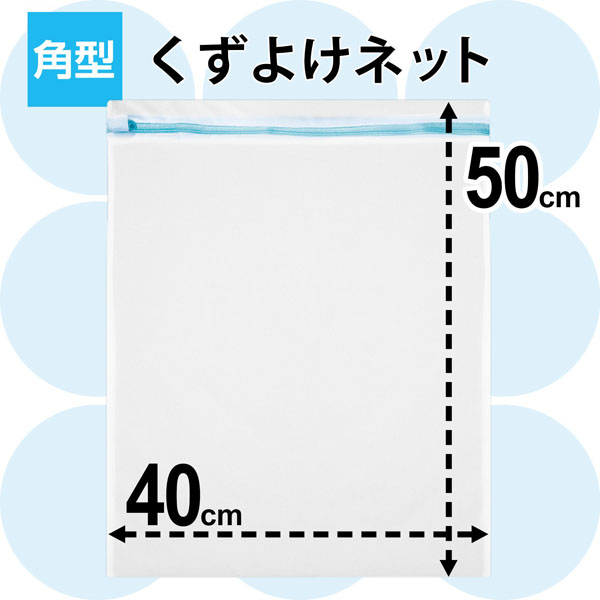  レック LEC レック Ba 角型くずよけネット 40×50cm 細目 W-463