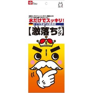 レック LEC レック 激落ち キング S-694