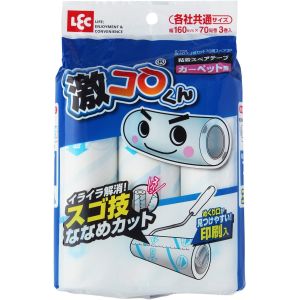 レック LEC レック 激コロスゴ技カット70周スペア3P S-770