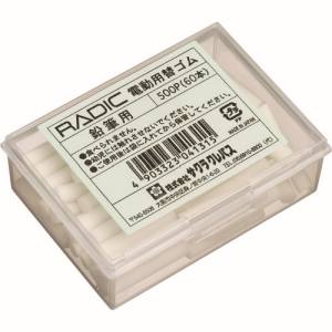 サクラクレパス SAKURA サクラクレパス 500P 替ゴム鉛筆用